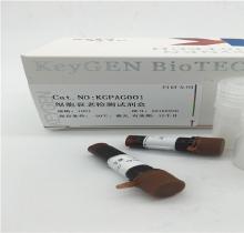 细胞衰老检测试剂盒（β-半乳糖苷酶检测试剂盒）